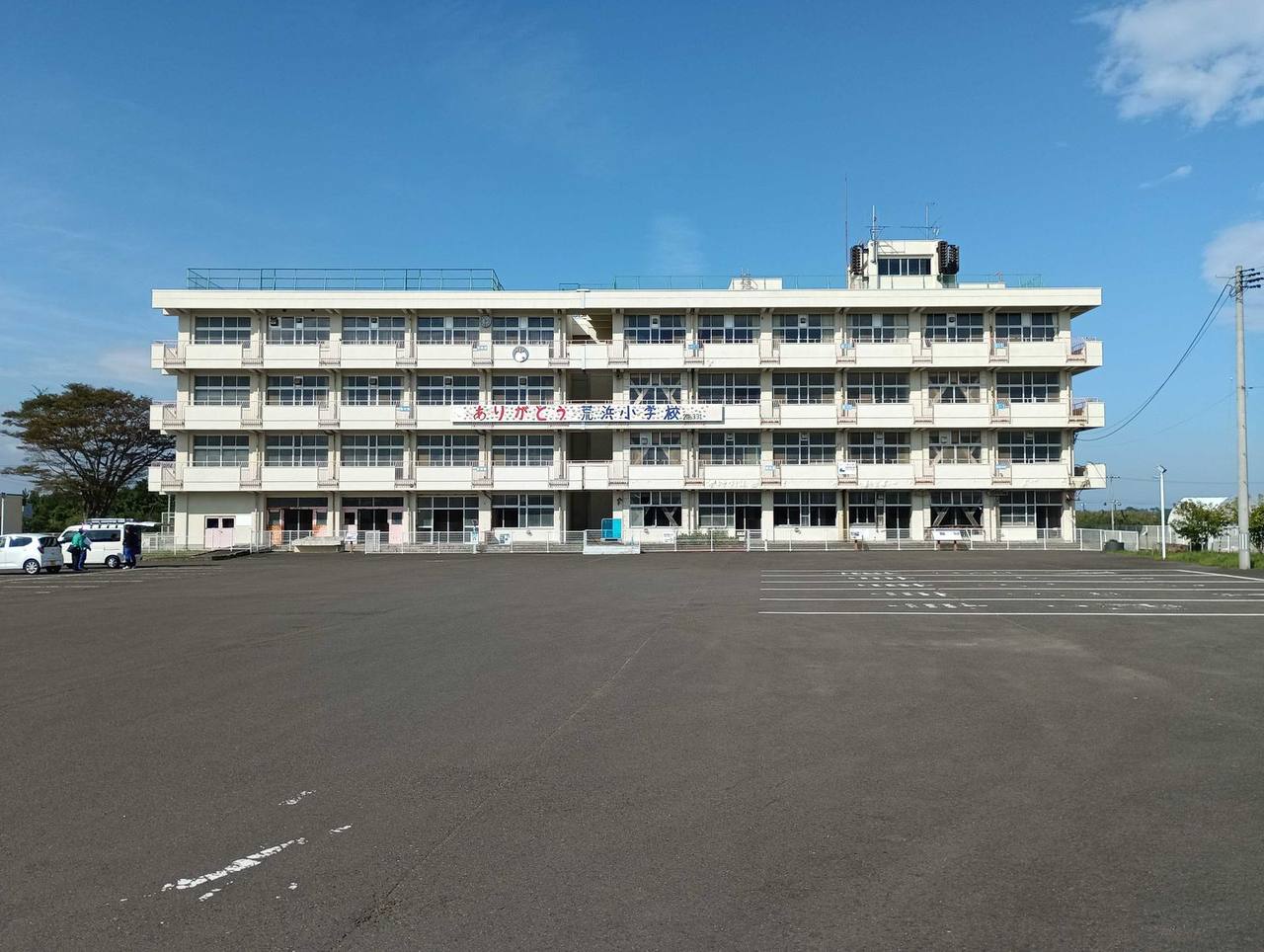 震灾遗迹 荒滨小学