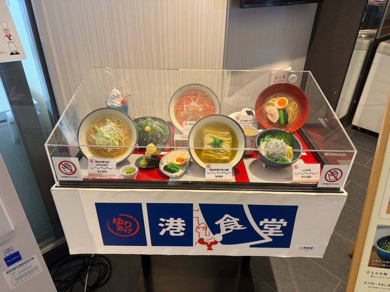 店门口的招牌与餐点模型
